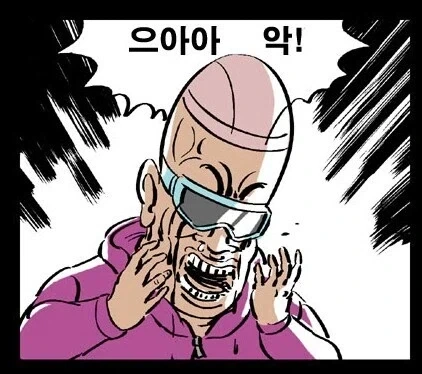 남자가 사랑 할때 - 이미지 4