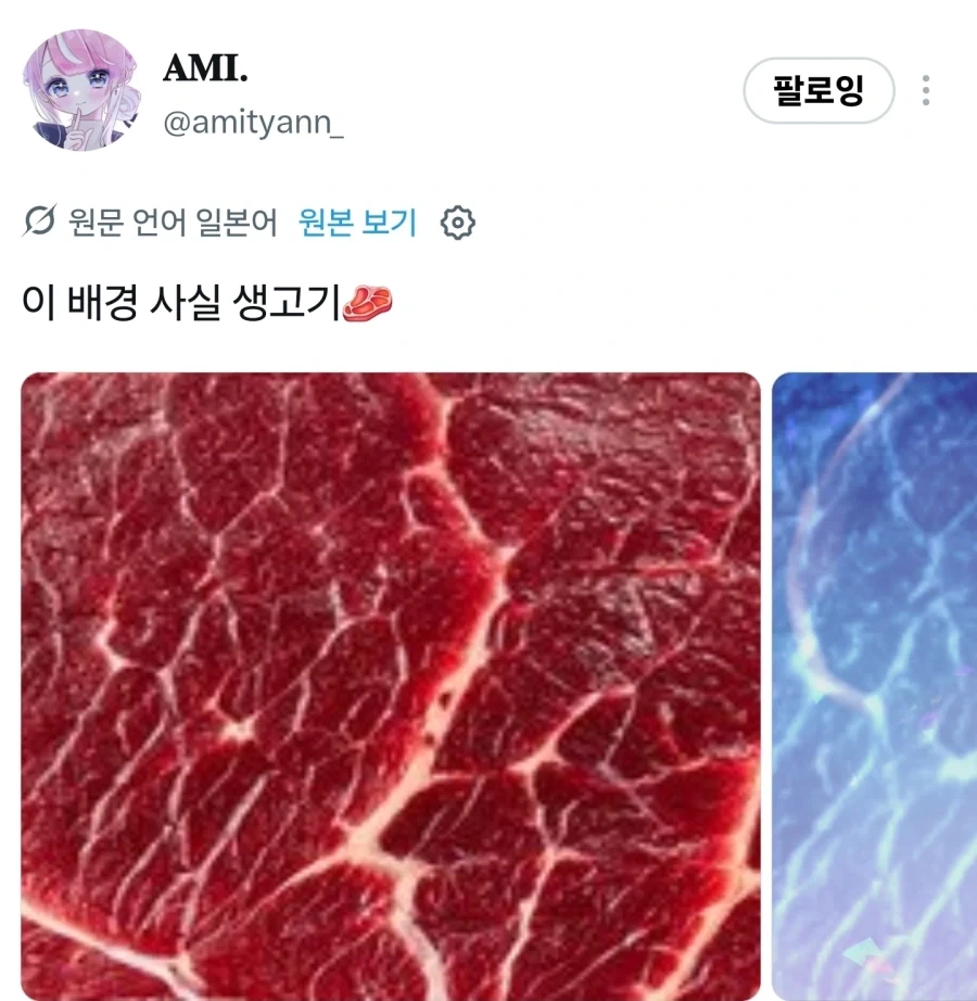와, 그림 이쁘다 ㅎㅎ - 이미지 2