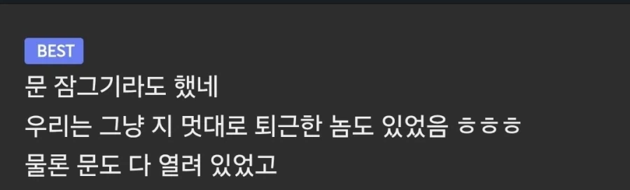 이상한 사장만큼 많은것 .jpg - 이미지 2