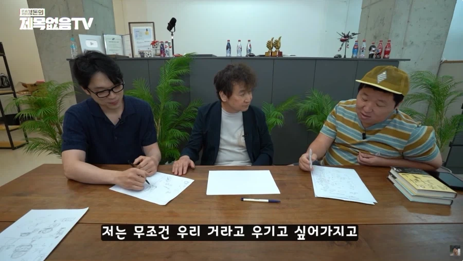 형돈이형의 환단고기 봤다 - 이미지 2