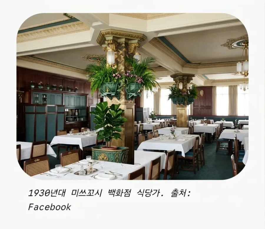 1930년대 조선에서 유행한 치킨까스.jpg - 이미지 3