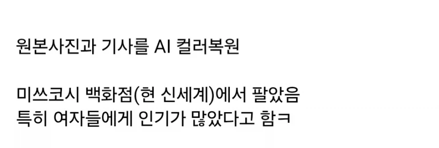 1930년대 조선에서 유행한 치킨까스.jpg - 이미지 8