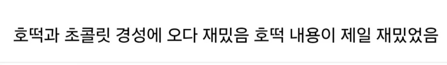 1930년대 조선에서 유행한 치킨까스.jpg - 이미지 10