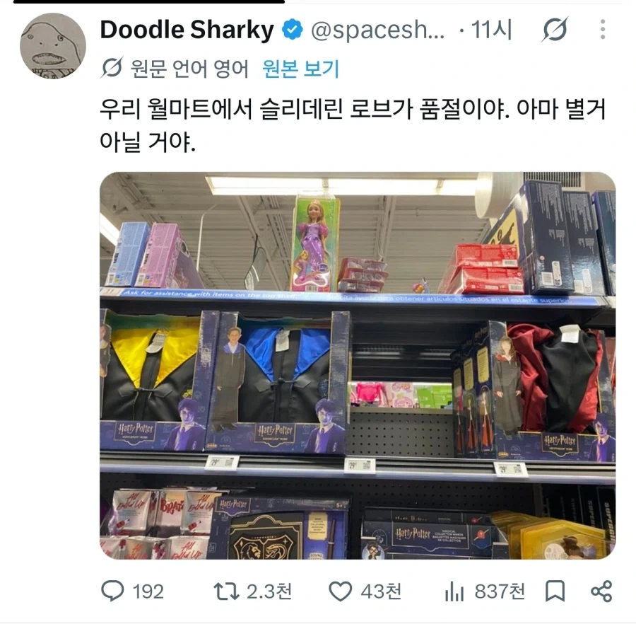 한국 마이너문화가 쏘아올린 작은 공.JPG