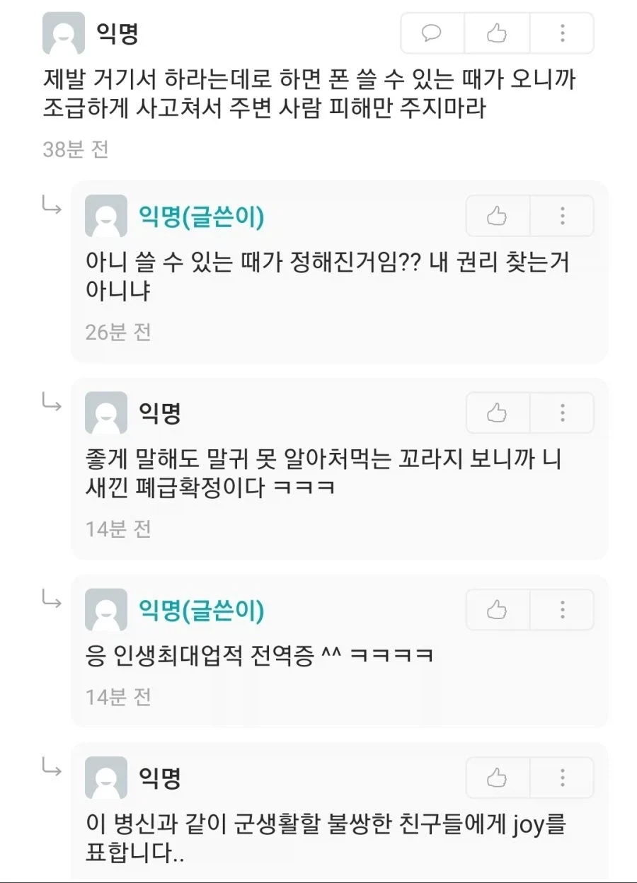 폐급 예정이다 vs 아니다.jpg - 이미지 2