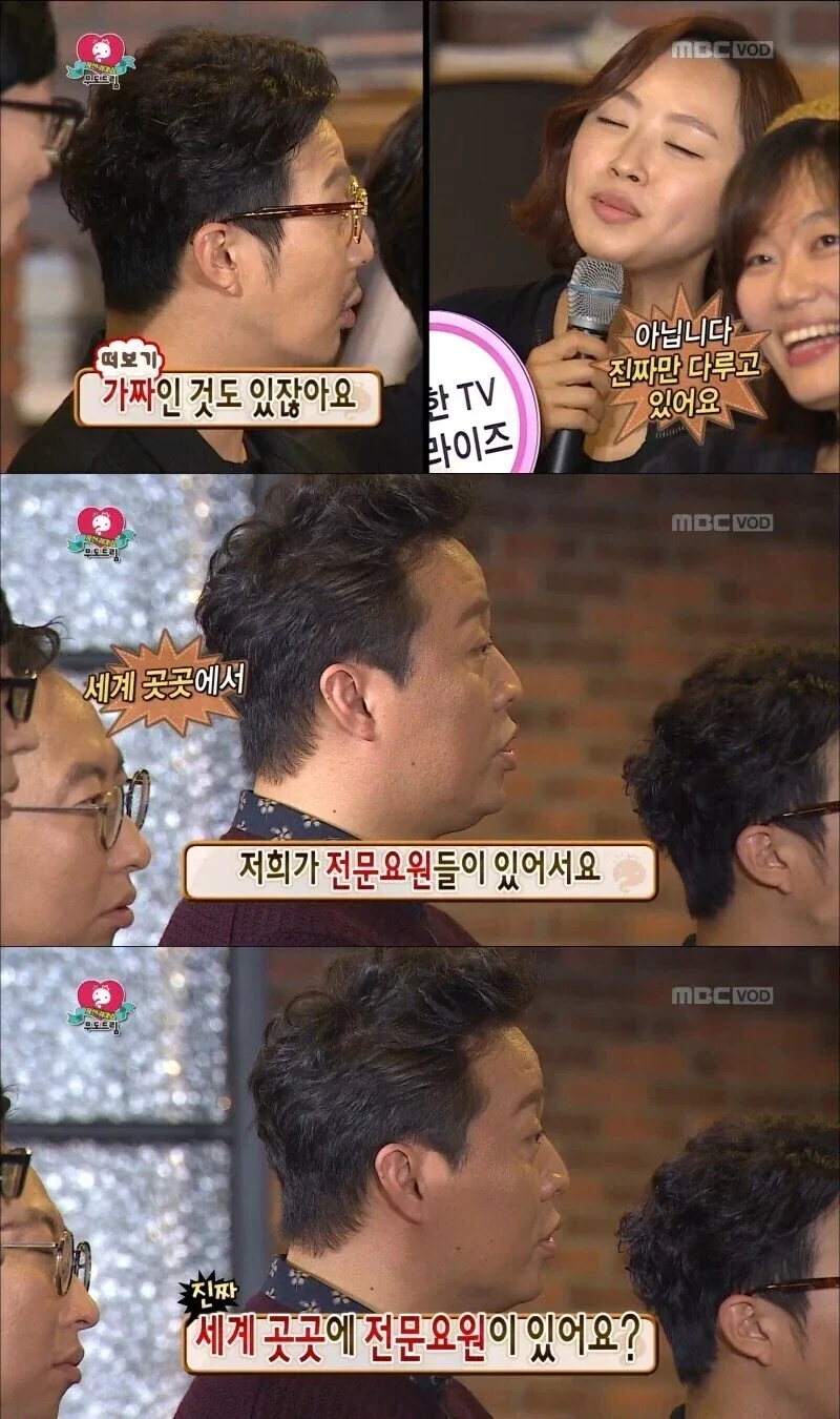 mbc 서프라이즈 고증 수준.jpg - 이미지 2