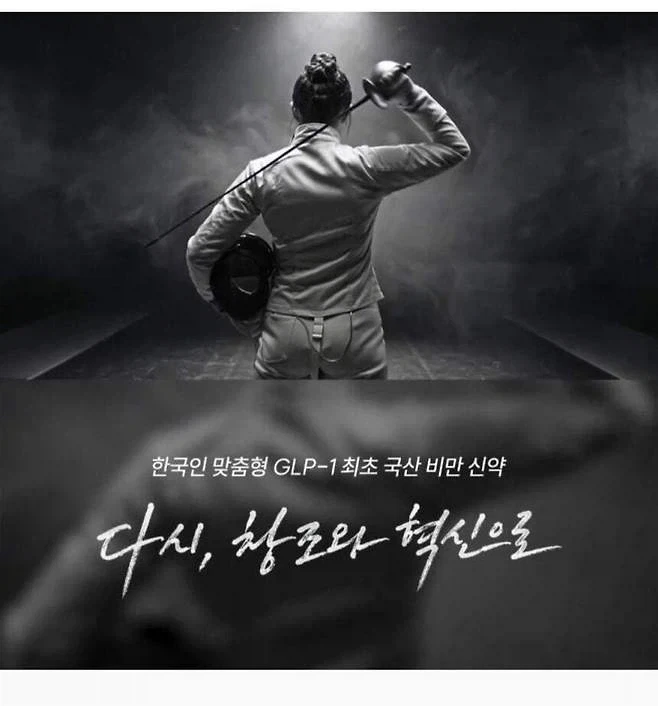 한미에서 만든 에페가 더 웃긴이유
