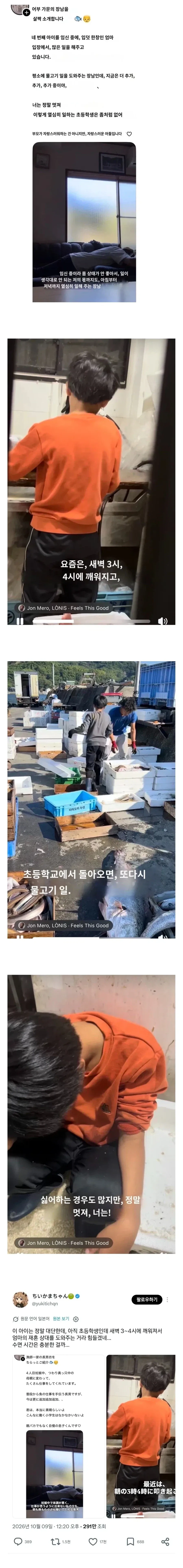 일본에서 죽어라 까이는 넷째 임신한 여자.jpg
