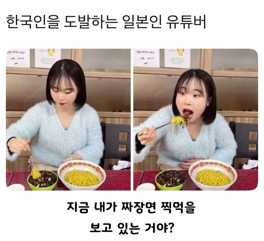 한국을 도발하는 일본의 간악한 영상.JPG