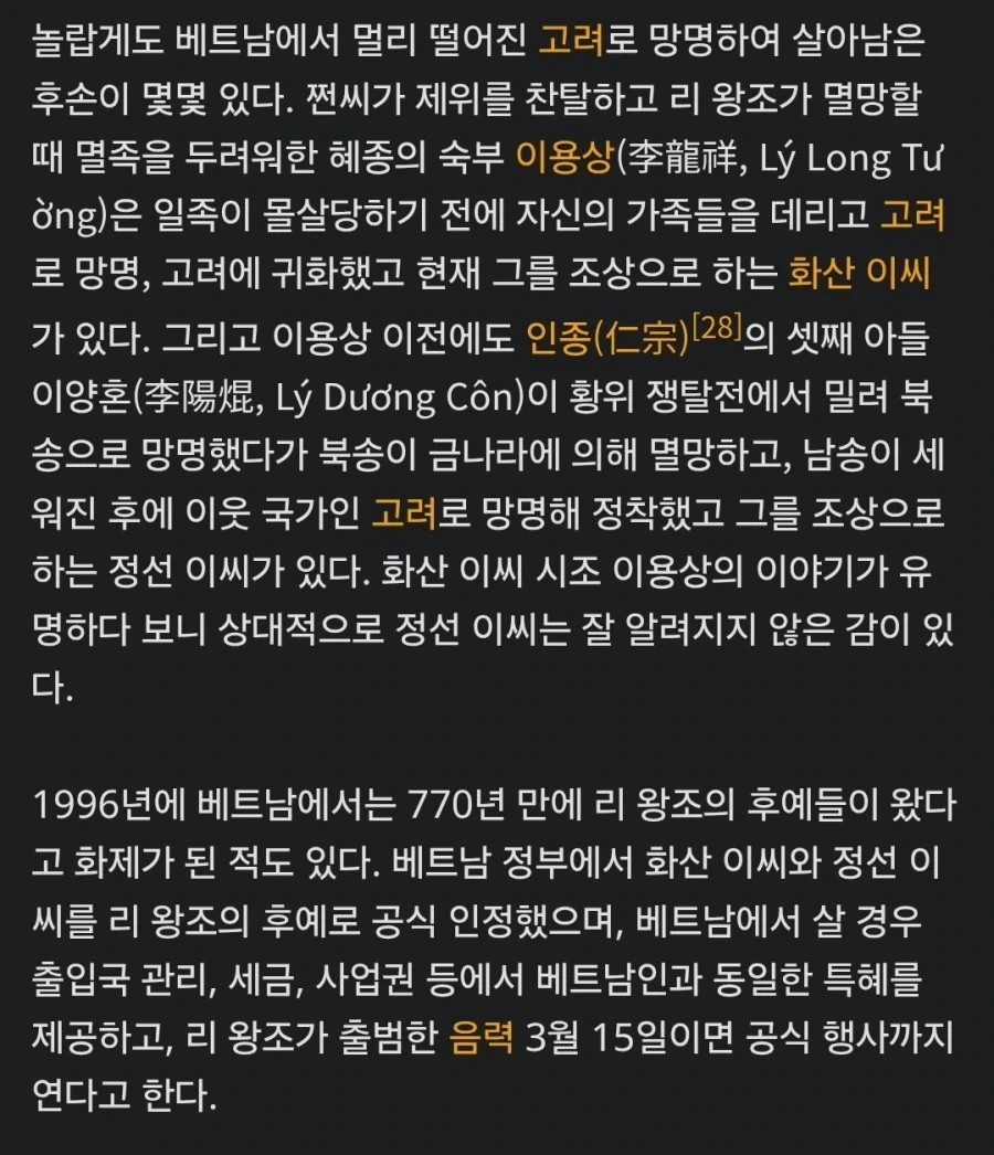 K-베트남 밸리 특구, 3000억 예산들여 조성.jpg - 이미지 3