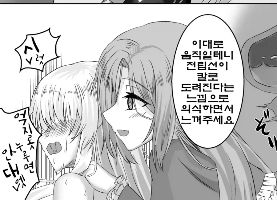 남미새 모임