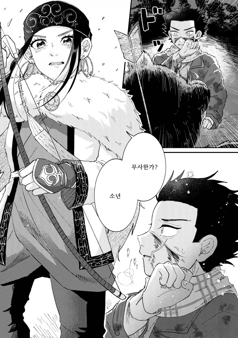 골든카무이) 주인공콤비 연령반전 - 이미지 2