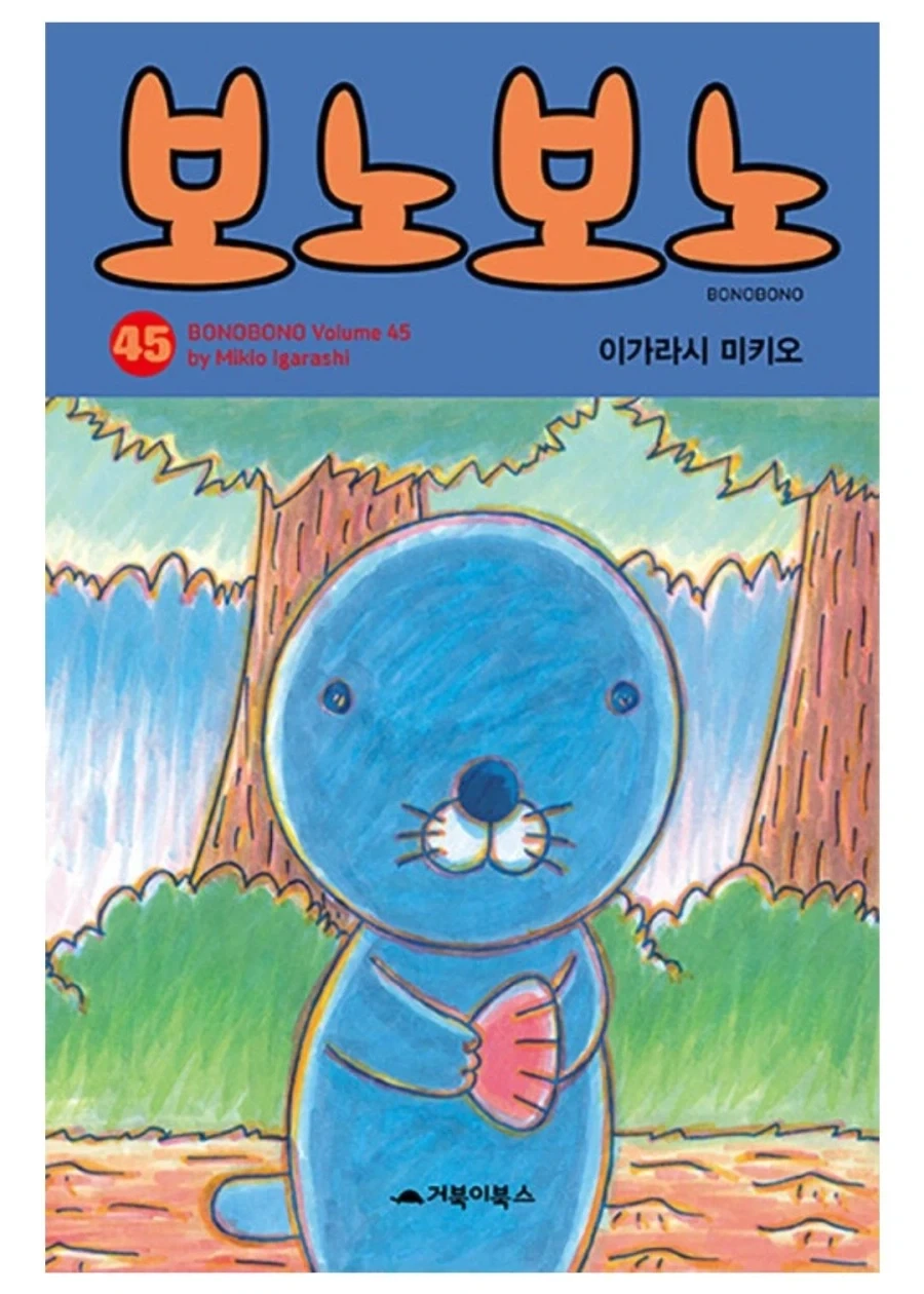 "원시-고대-치이카와"