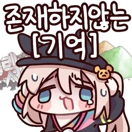 해리) 점점 말포이TS에서 이상증세를 호소하는 사람들이 많아지는군
