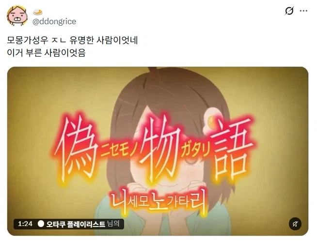 치이카와 모몽가 성우 유명한 사람이었네.jpg