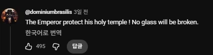 스마2 그래픽 비교분석 영상에 달리는 댓글들 - 이미지 2