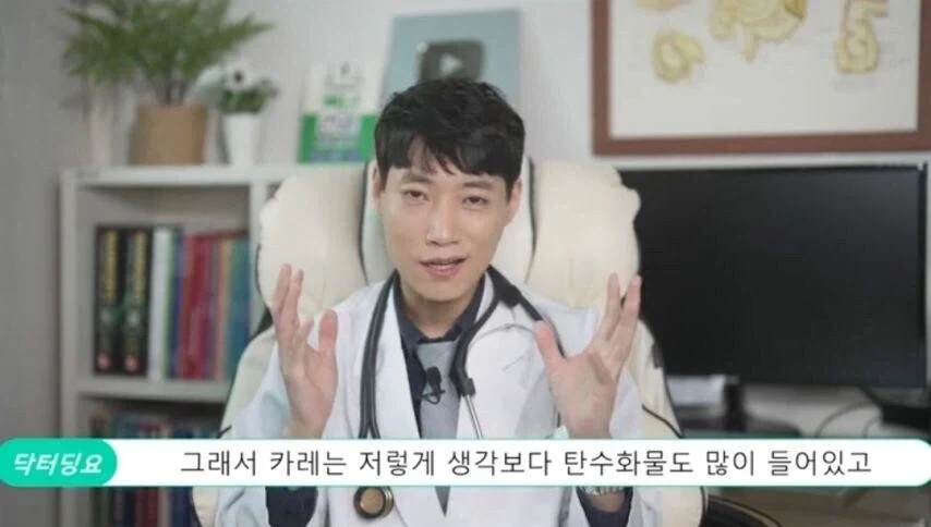 건강한 이미지와는 다르게 매우 조심해야 하는 음식 - 이미지 3
