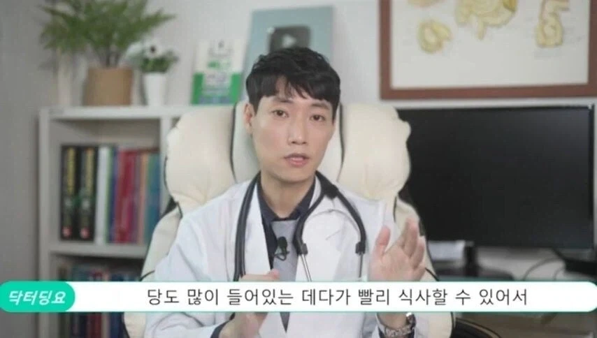 건강한 이미지와는 다르게 매우 조심해야 하는 음식 - 이미지 4
