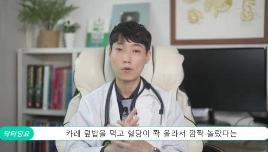 건강한 이미지와는 다르게 매우 조심해야 하는 음식 - 이미지 5