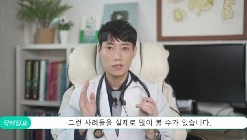 건강한 이미지와는 다르게 매우 조심해야 하는 음식 - 이미지 6