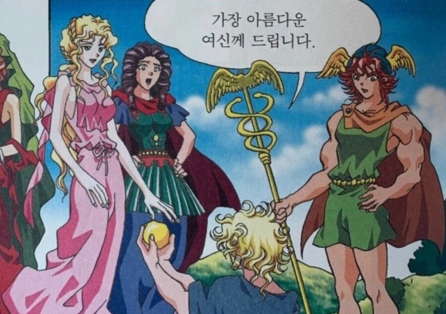 트로이 전쟁 의외의 원흉