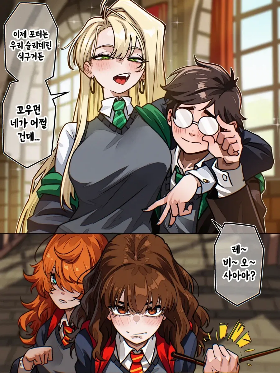 ts말포이는 먹어도 질리지가 않네