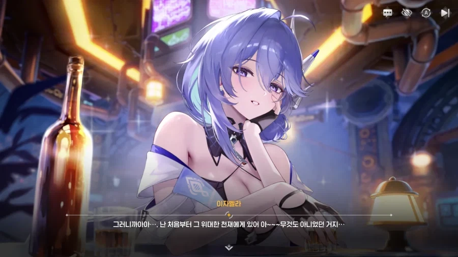 이런 눈나가 자기 위로해달라고 하면 어캄