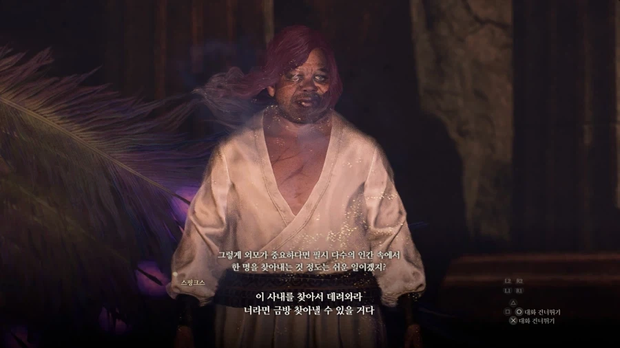 캡콤 게임에 등장하는 수상한 쌍둥이 - 이미지 3