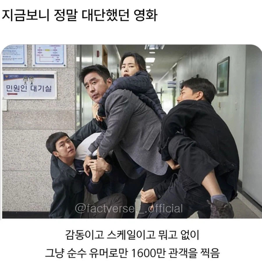 지금 다시 보면 정말 대단했던 영화
