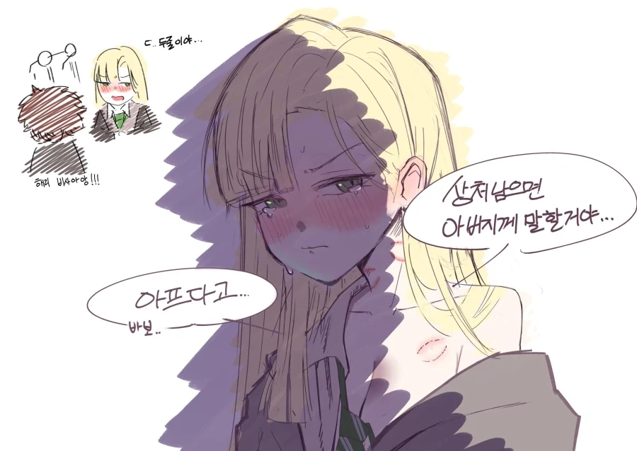 해리포터) 아빠한테 말할거라는 카리나 말포이.jpg