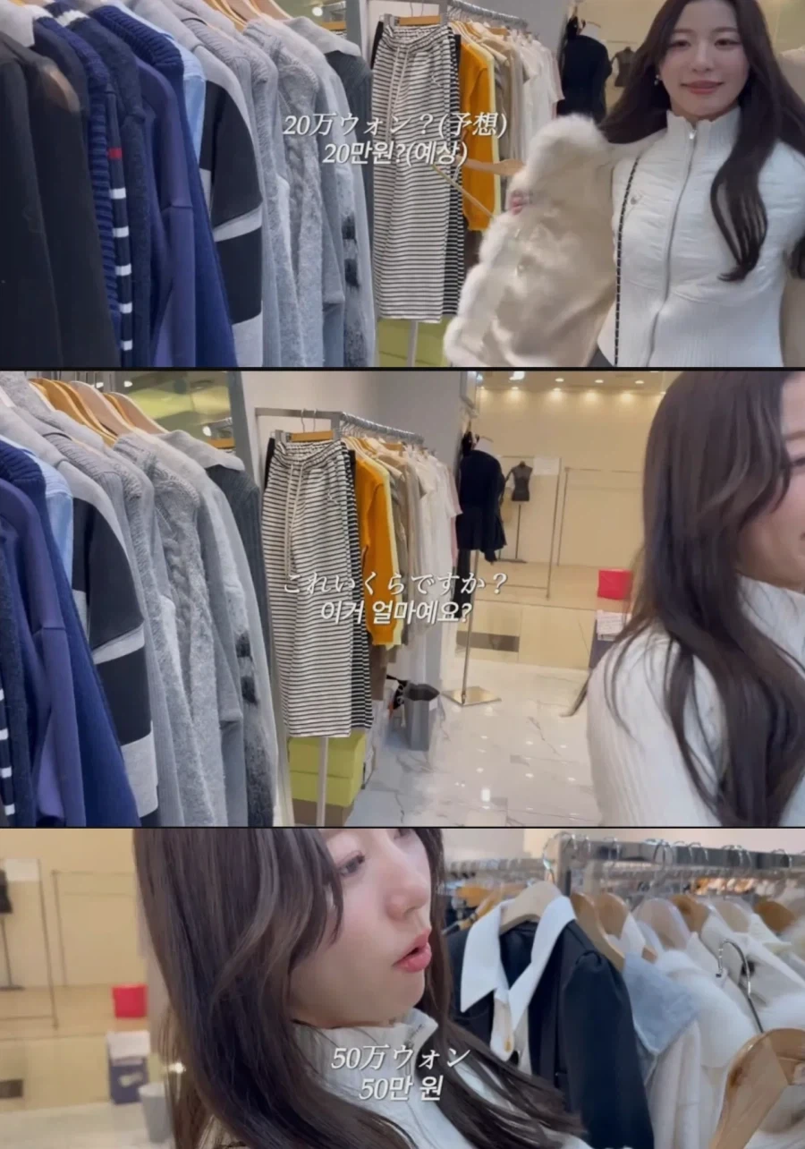 부산 지하상가 옷 가격에 충격받은 일본여자 jpg - 이미지 2