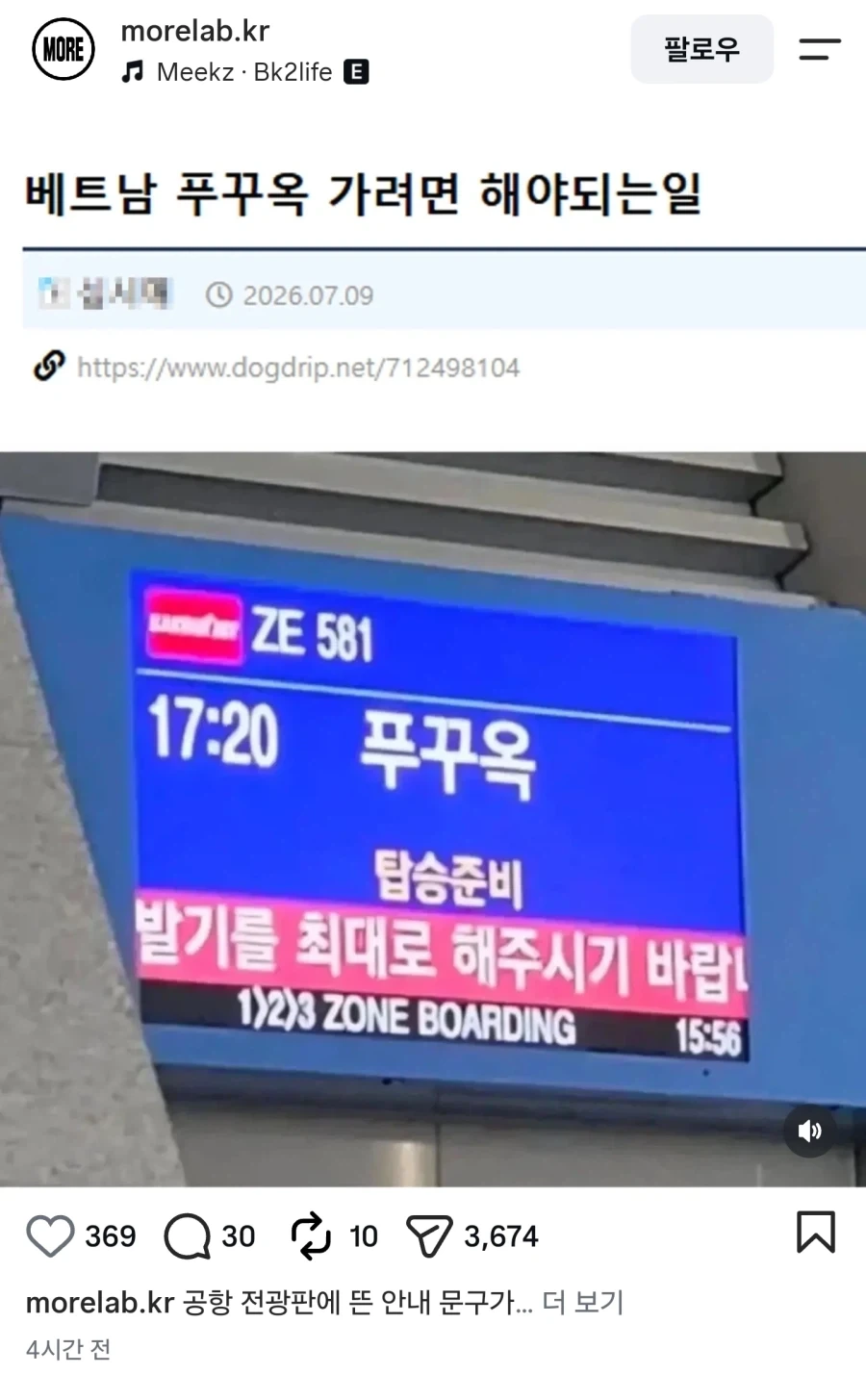 이거 시1발 너네지? ㅋㅋㅋㅋㅋㅋㅋㅋㅋㅋ