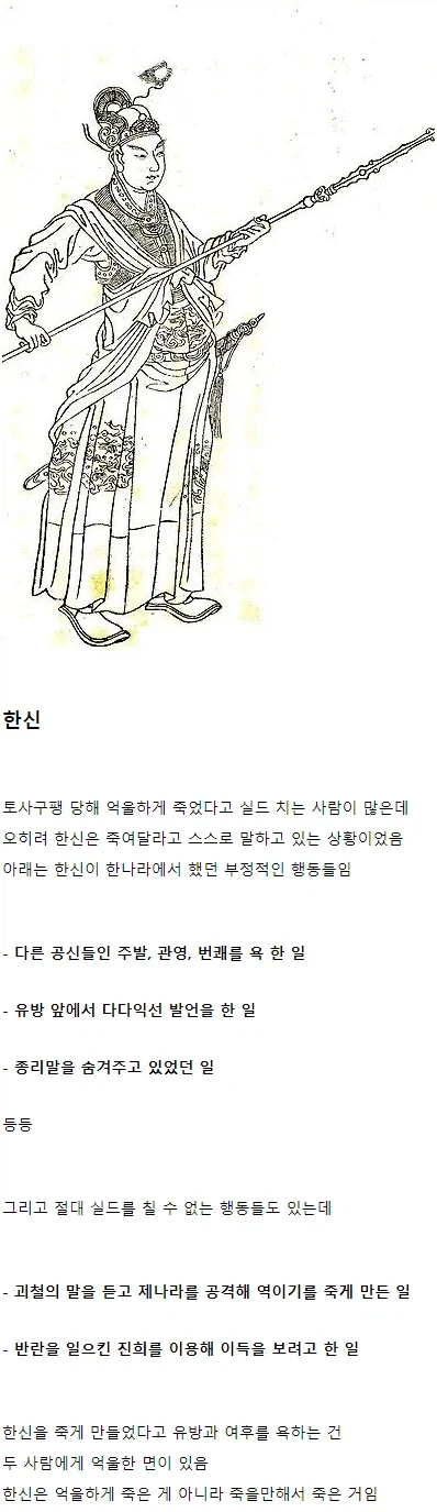 스스로 죽여달라고 외치고 다닌 인물