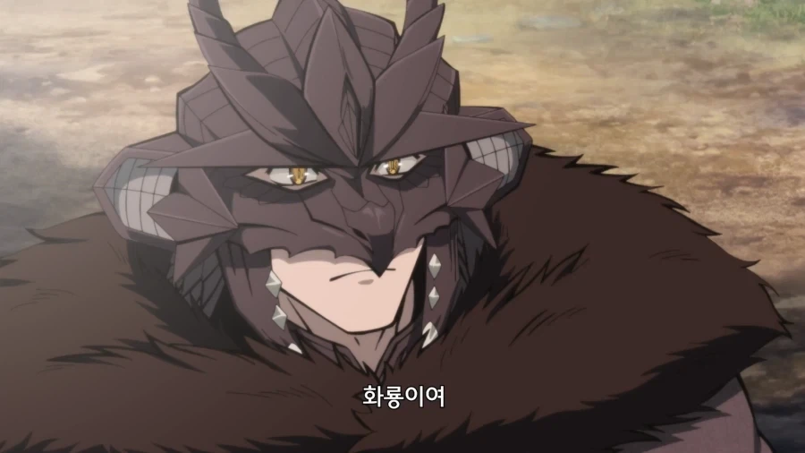 드래곤: 인간이 감히 동족을 죽였다고?