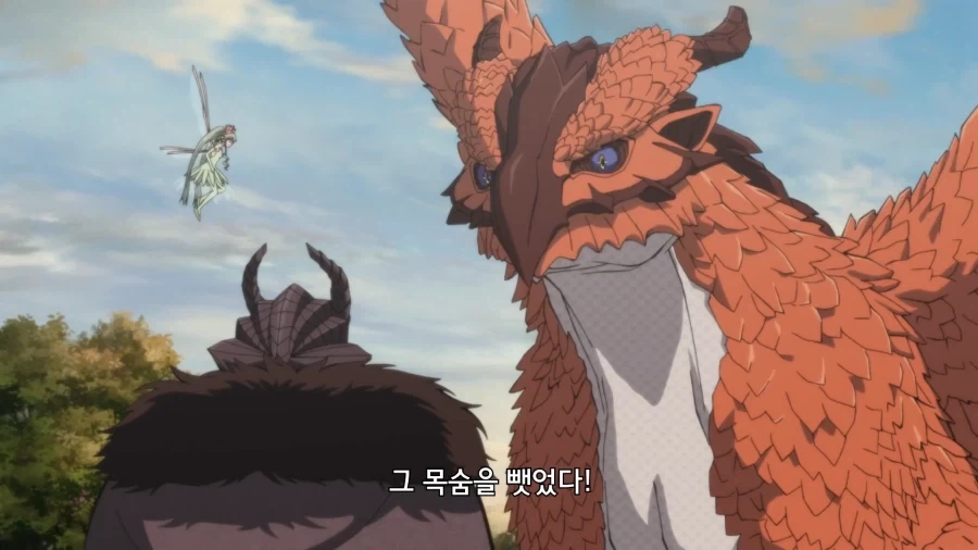 드래곤: 인간이 감히 동족을 죽였다고? - 이미지 3