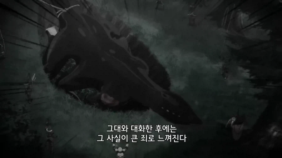 드래곤: 인간이 감히 동족을 죽였다고? - 이미지 4