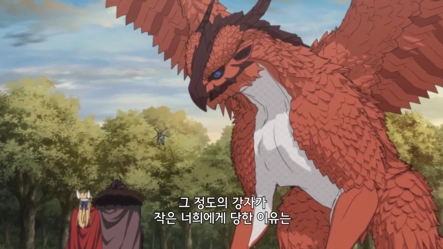 드래곤: 인간이 감히 동족을 죽였다고? - 이미지 8