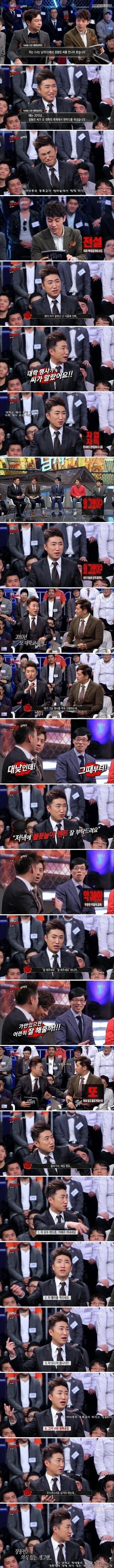 장동민한테 대학축제 섭외 안 들어오는 이유.jpg