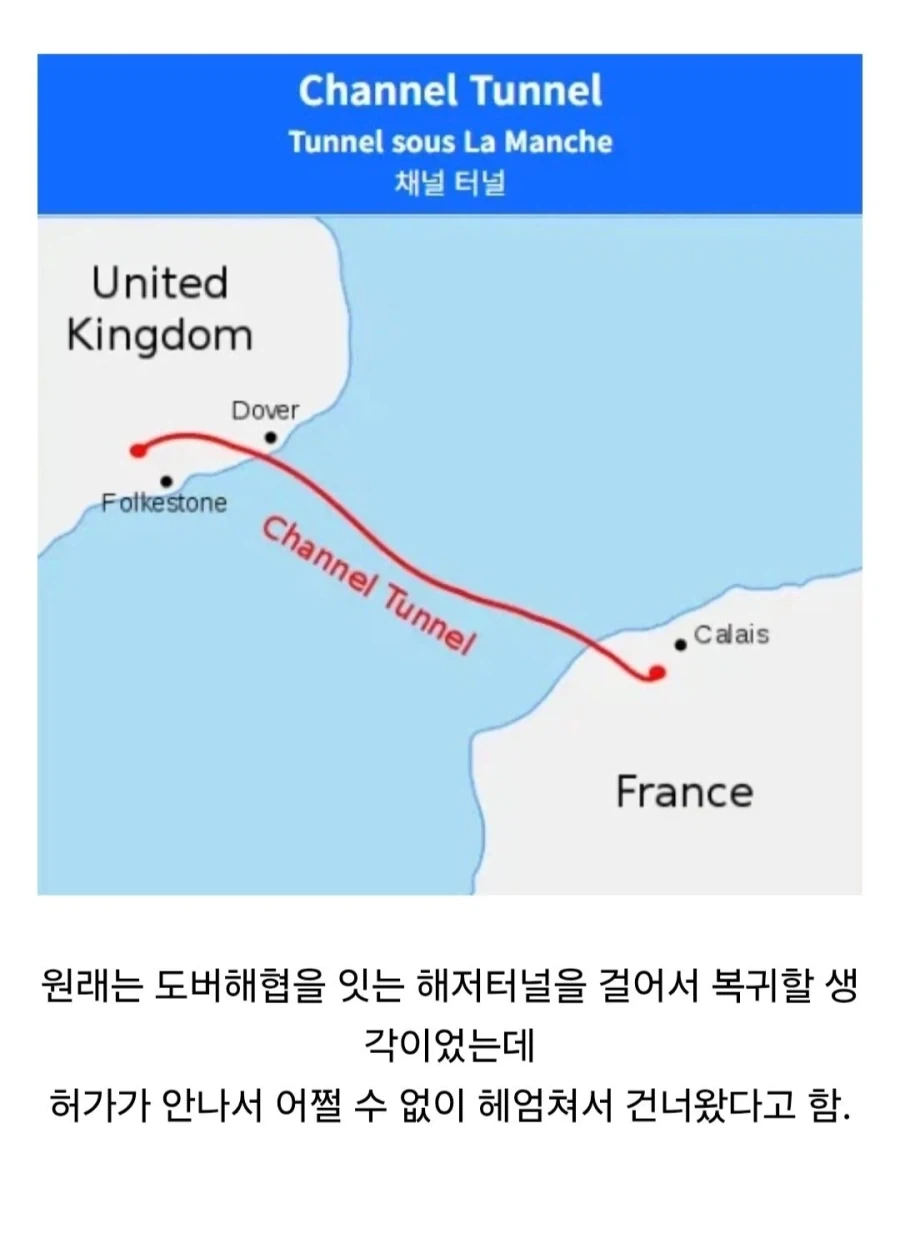28년 동안 걸어서 세계일주 한 영국인, 드디어 영국에 도착.jpg - 이미지 5