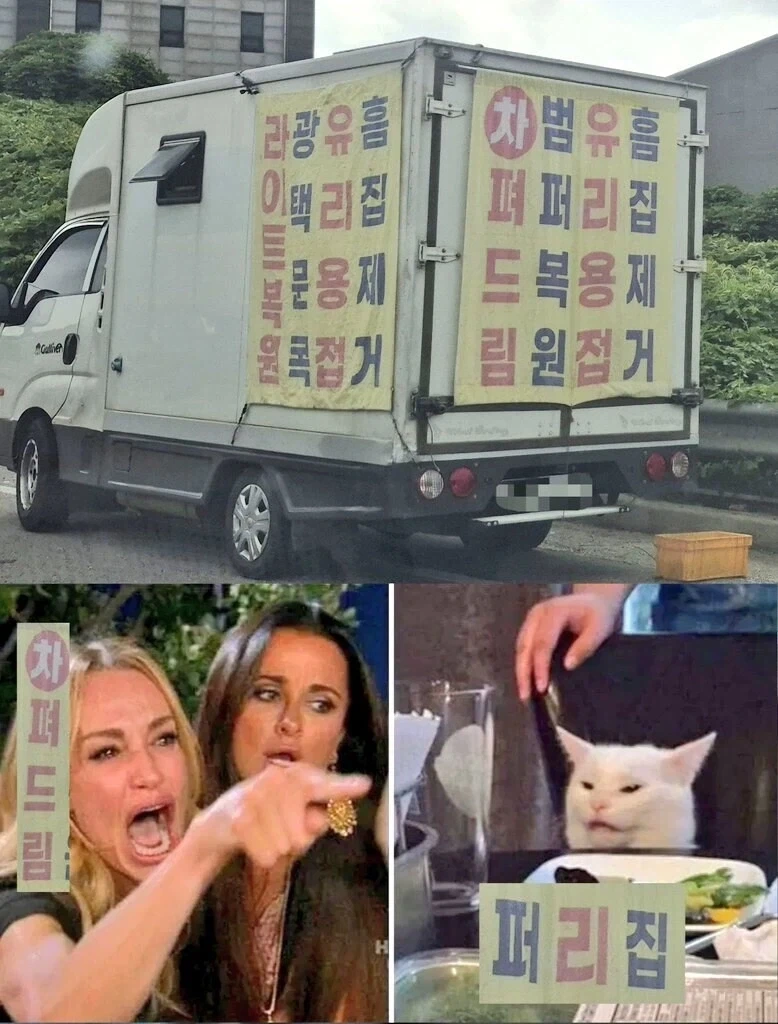 차 펴드림! 찌그러진 곳 펴 드린다고 임마!!.jpg