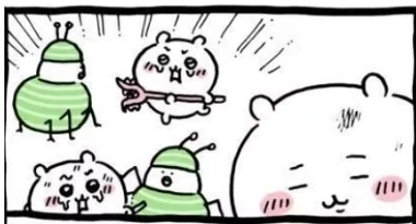먼작귀)몬스터 퇴치가 극한 직업인 이유