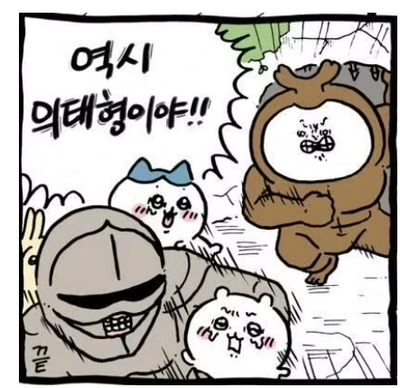 먼작귀)몬스터 퇴치가 극한 직업인 이유 - 이미지 3