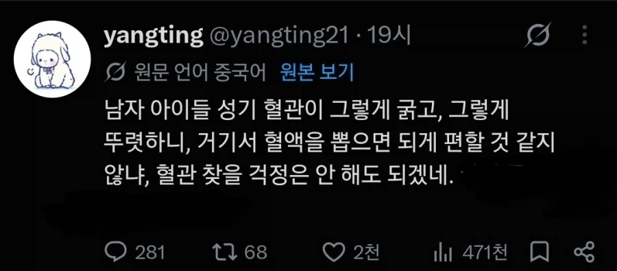 중국인 인성수준;;;