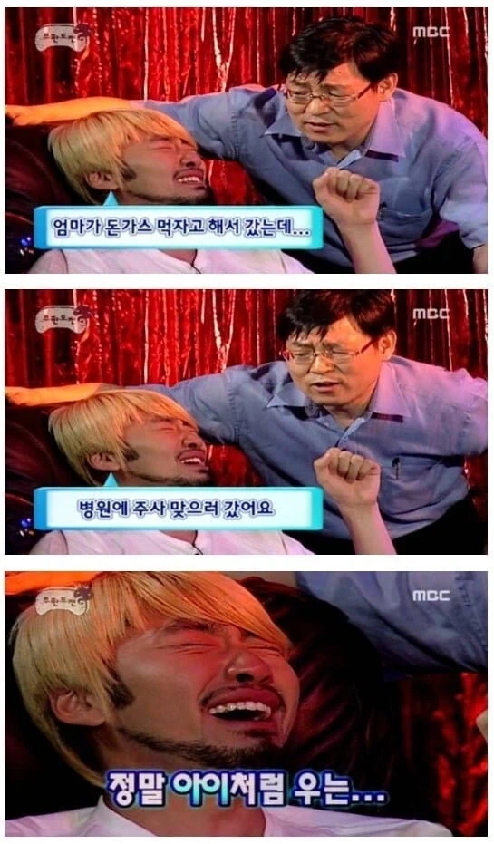 돈까스 못 먹어서 오열하는 성인 남성