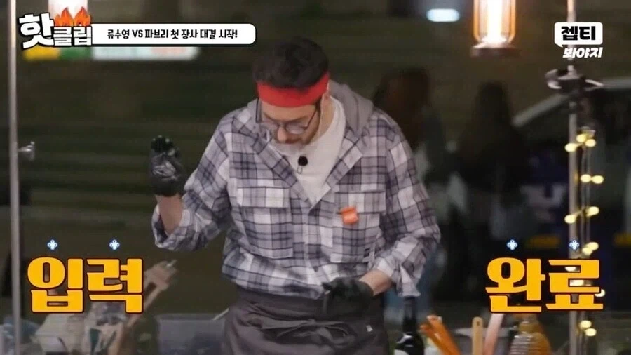 15년 간 파인다이닝 미슐랭 스타 유지에 지쳐서 떠난 요리사