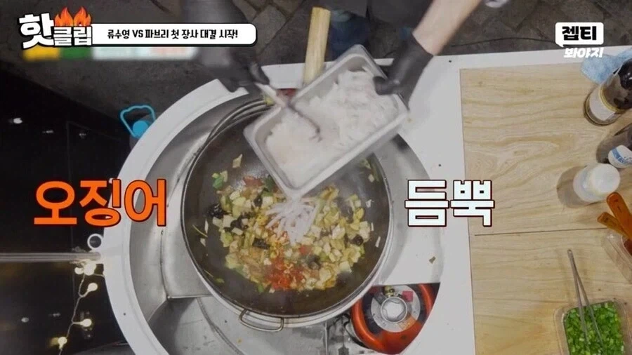 15년 간 파인다이닝 미슐랭 스타 유지에 지쳐서 떠난 요리사 - 이미지 2
