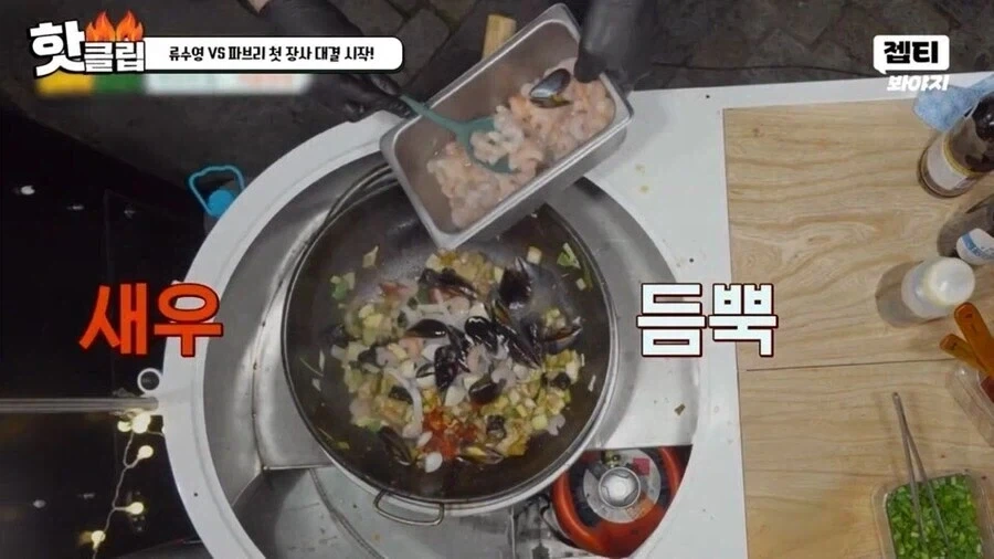 15년 간 파인다이닝 미슐랭 스타 유지에 지쳐서 떠난 요리사 - 이미지 3
