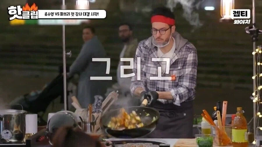 15년 간 파인다이닝 미슐랭 스타 유지에 지쳐서 떠난 요리사 - 이미지 4