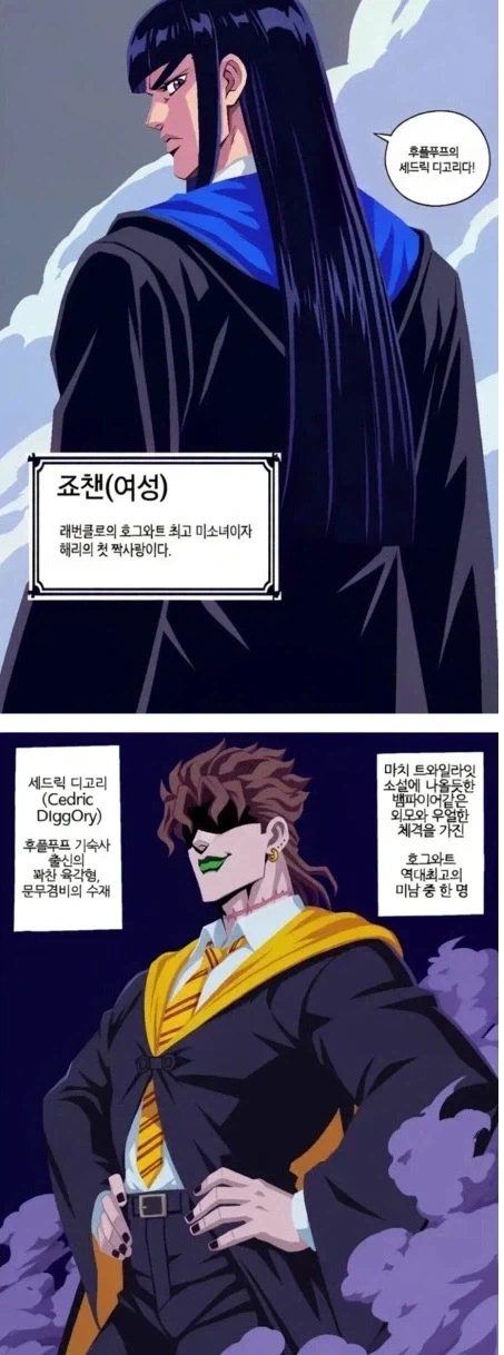 말포이 TS 밈이랑 합성된 짤 더 없나 - 이미지 7