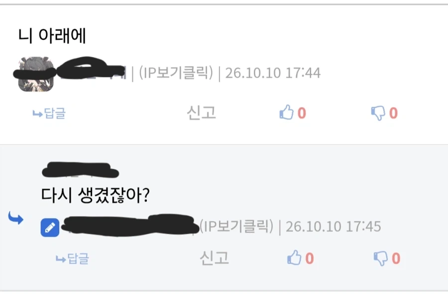ㅋㅋ 해프닝 사이에 또 해프닝이 일어난다 - 이미지 2